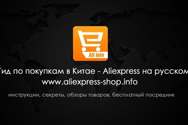 Сайт кракен войти