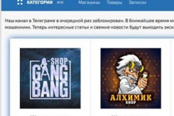 Кракен шоп интернет