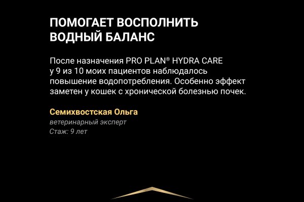 Кракен в обход
