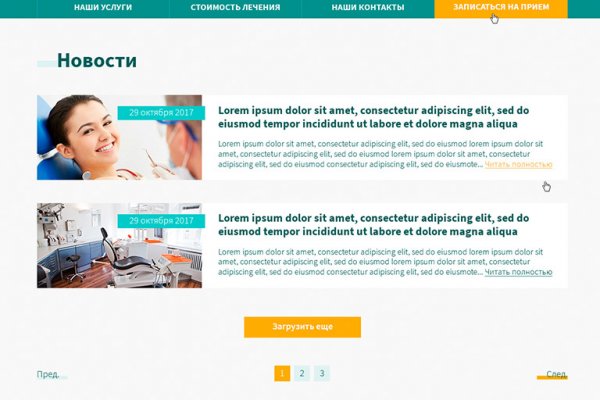 Кракен официальный сайт