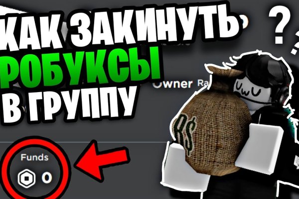 Ссылка на кракен официальный