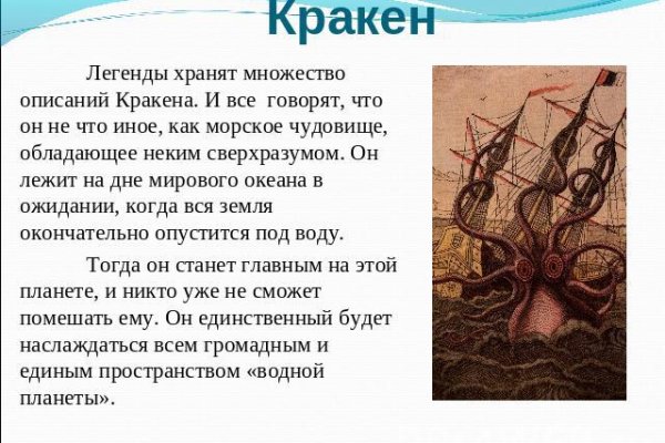 Kraken darknet market ссылка